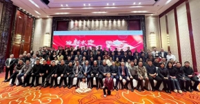 91网址環保2023年會