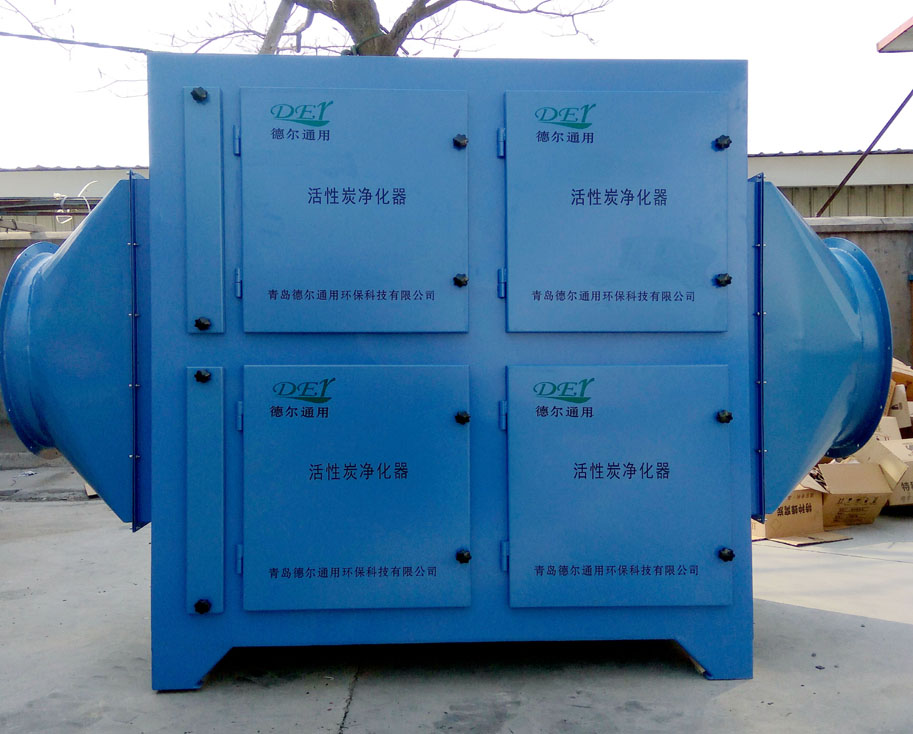 活性（xìng）炭（tàn）淨化器（qì）