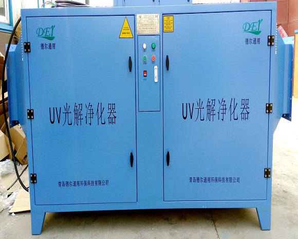 廢（fèi）氣治理設備