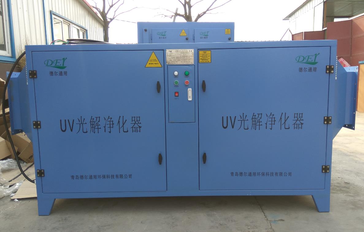 廢氣治理設備