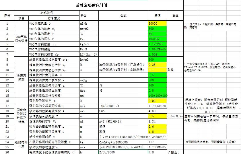 微信圖片_20200319144352.jpg