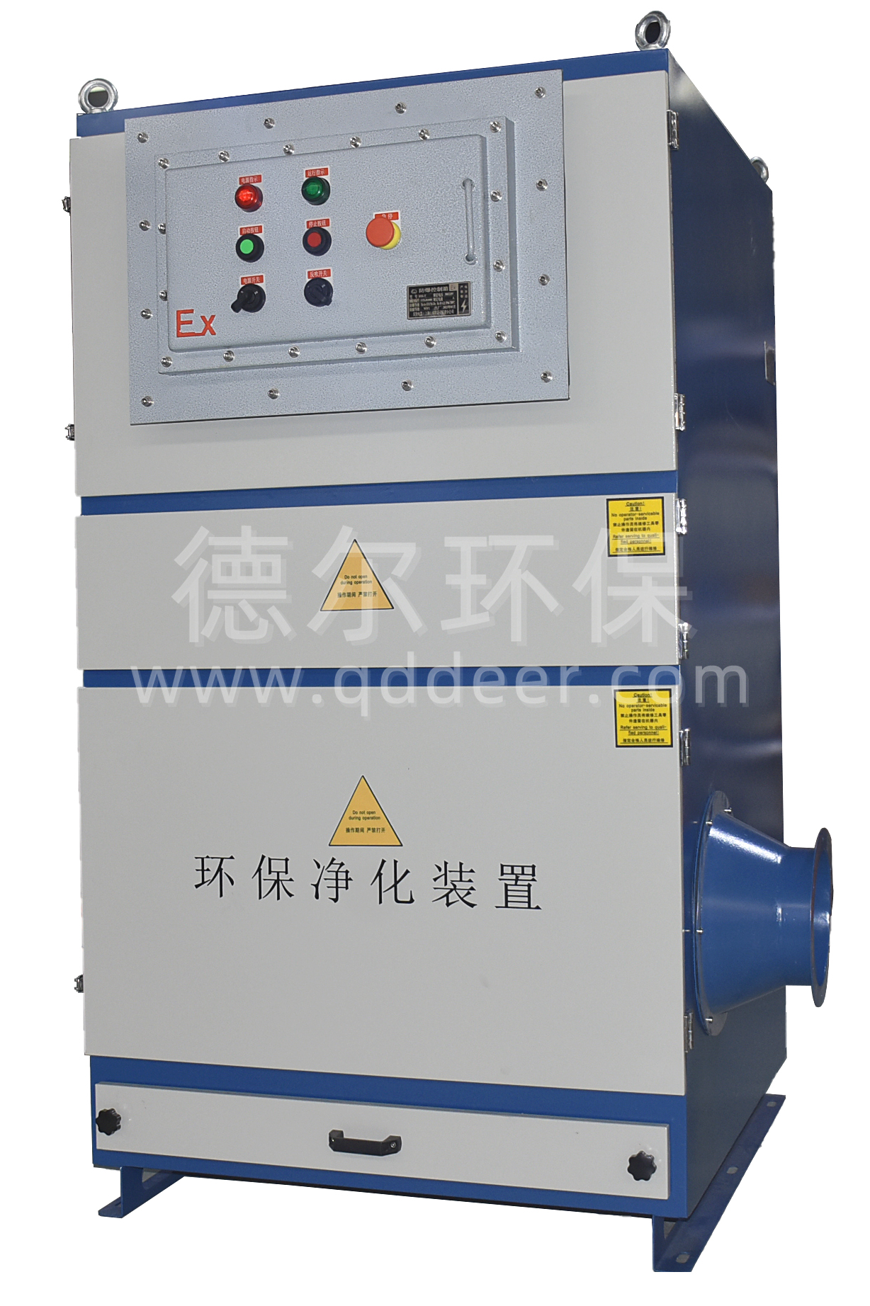防爆（bào）除塵濾筒一體機