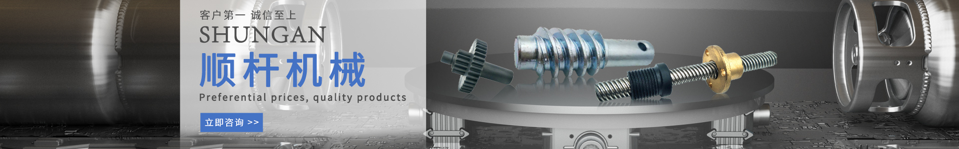 絲杆廠家（jiā）