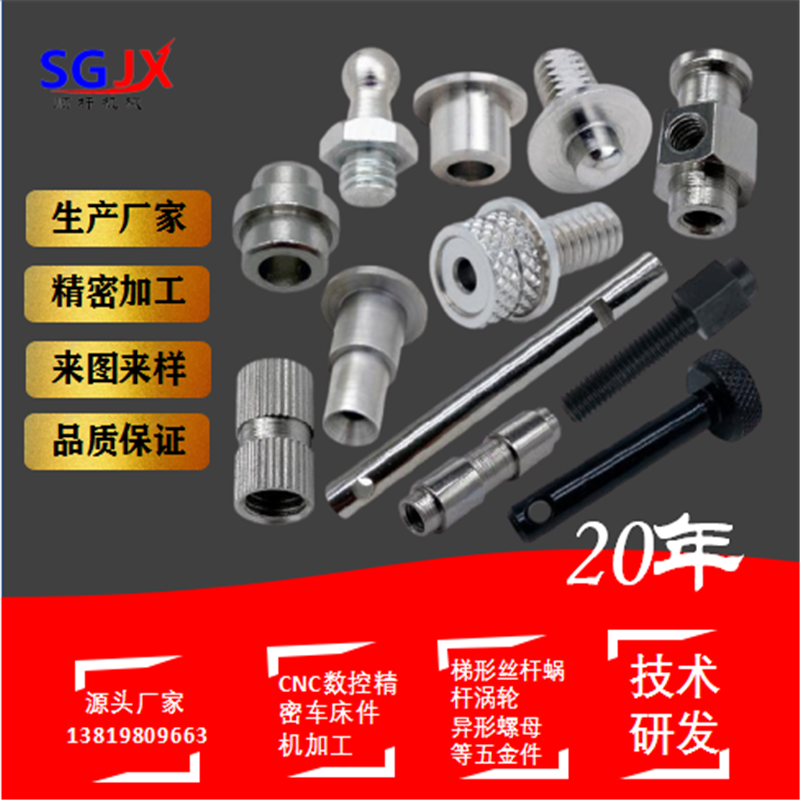 不鏽鋼件（jiàn）加工