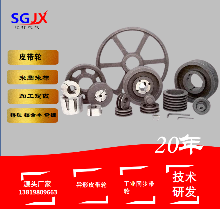 定製加工不鏽鋼渦輪蝸杆