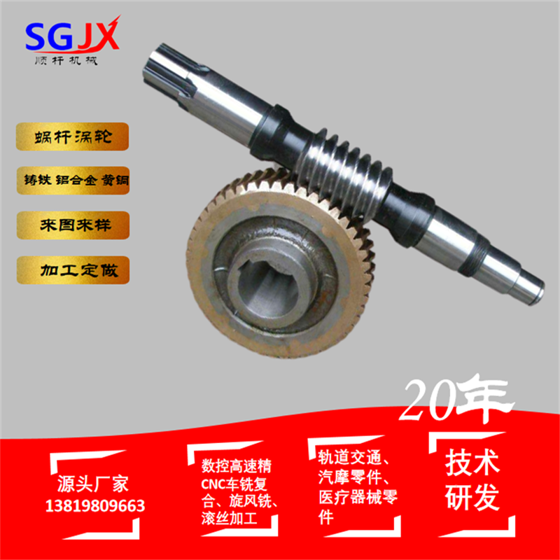 梯形螺杆怎麽會產生（shēng）噪聲