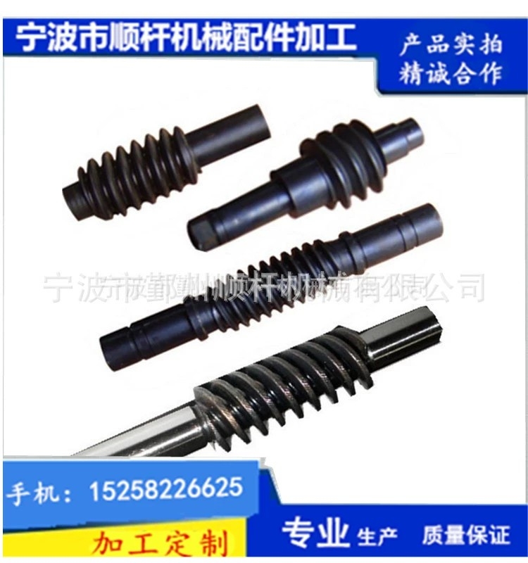 廠家定（dìng）製微型蝸輪蝸杆  小模數硬齒輪配套精密加工