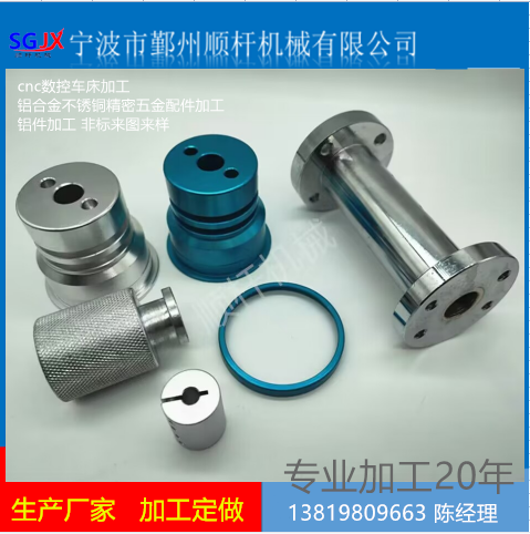 cnc数控车床加工 铝合金不（bú）锈铜精密五金配件（jiàn）加工铝件加（jiā）工 非标来图来（lái）样