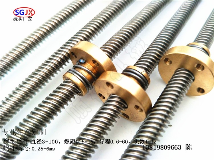 3D打印機梯形絲杆Tr88直徑8導程（chéng）8螺距2頭數4 消回差消間隙銅螺母（mǔ）