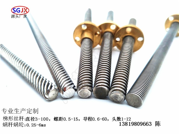 T81-2-3-4-5-6-7-8-9-10-11-12頭 左（zuǒ）右旋一體 多（duō）頭梯形絲杆 T形螺紋