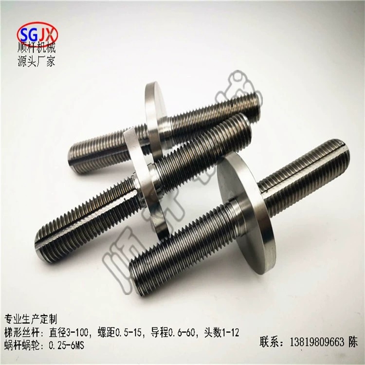 鍍鋅雙頭螺栓 高強度異型加長螺杆發黑螺柱（zhù）絲杠