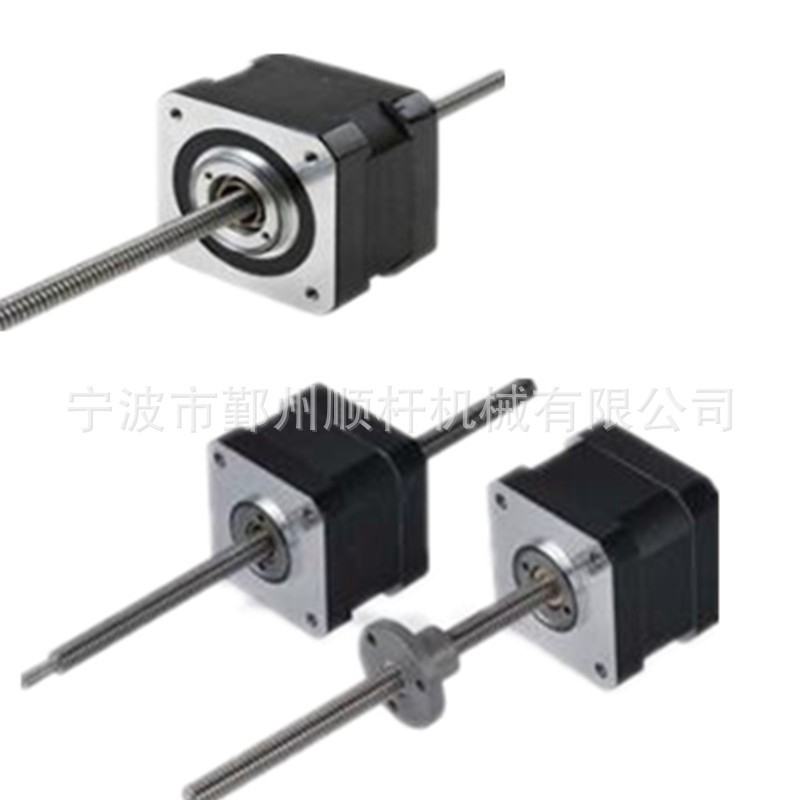 北京小型T6 步進電機（jī） 微滑塊直線步（bù）進電機螺杆