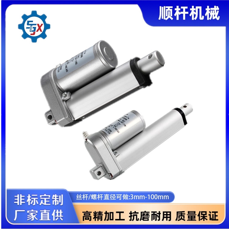 电动推杆蜗（wō）轮蜗杆平推（tuī）顶伸（shēn）缩升降丝杆 电气机械 保健（jiàn）器具（jù）