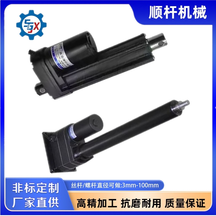 智能升降柱电动缸无刷步进电动升降桌立柱 电动办公桌