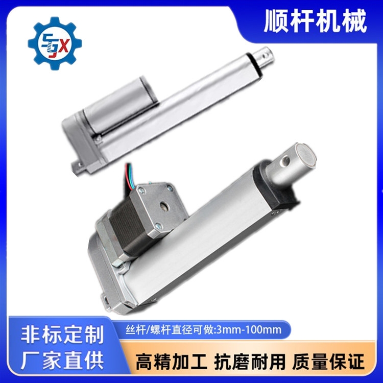 微型顶杆自动化低噪音电动推杆（gǎn） 3D打印机 梯形丝杆加工