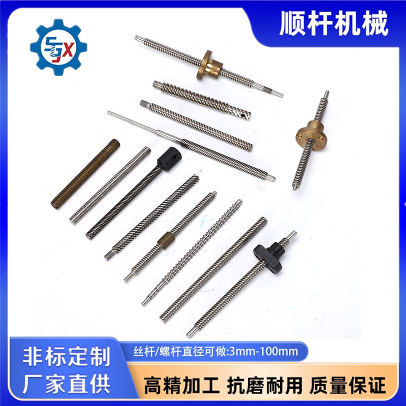 不锈钢多头梯形丝杆Tr8248121420大（dà）程导 升降推杆3D打印机丝杆