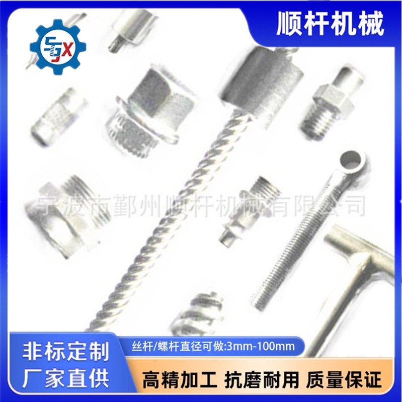 梯形丝杆 蜗杆（gǎn）涡轮 传动件生产厂家