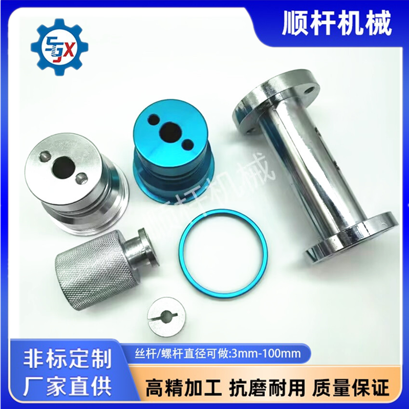 定制机床五金高精密非标加工 小零件CNC数控走心机加工 不锈钢，铜，铝，铁