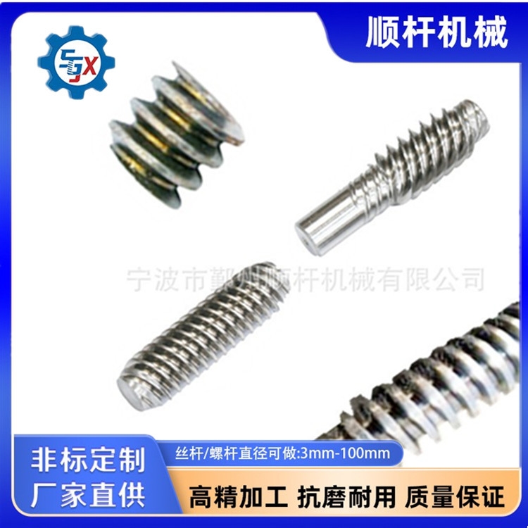 供应成品现货蜗杆 减速机蜗杆（gǎn） 可按图纸或样（yàng）品定制机床丝杆