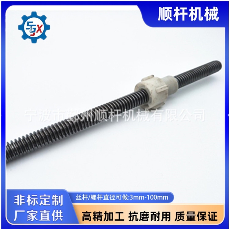 专业生产螺杆 自动升降桌梯形丝杆T8T10T12T14 研磨（mó）丝杆