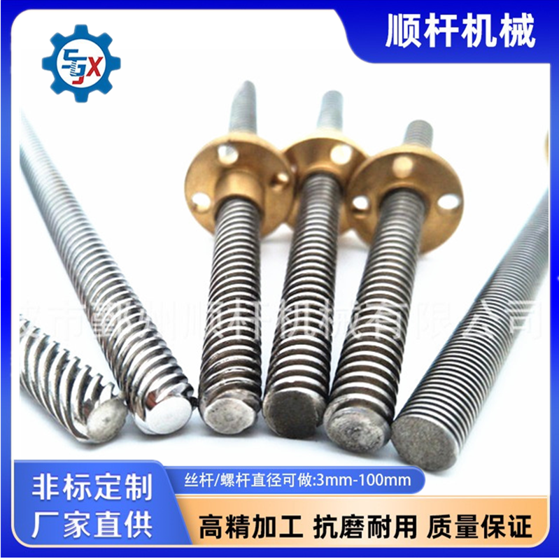 厂家不锈钢T884T826 T8208 丝杆铜螺母 3D打印机 梯形丝杆