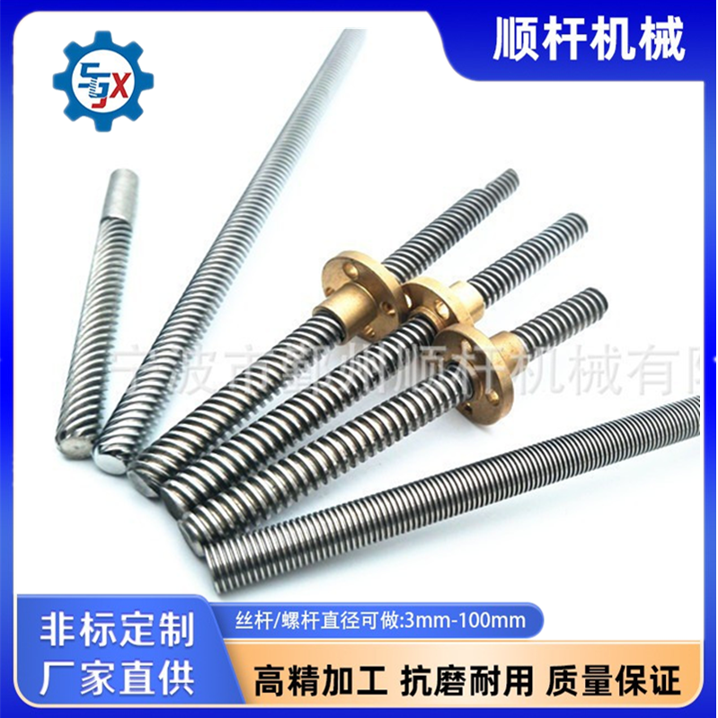 现货T1010/5头 T1020/6头梯形（xíng）丝杆径直10导程20 不锈钢（gāng）多头螺杆