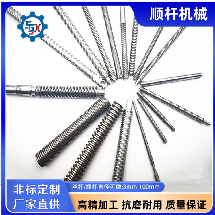 升降电动推杆丝杆T3-T80不锈（xiù）钢T型丝杆左右旋梯形型螺纹