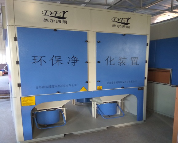 青島煙塵淨化