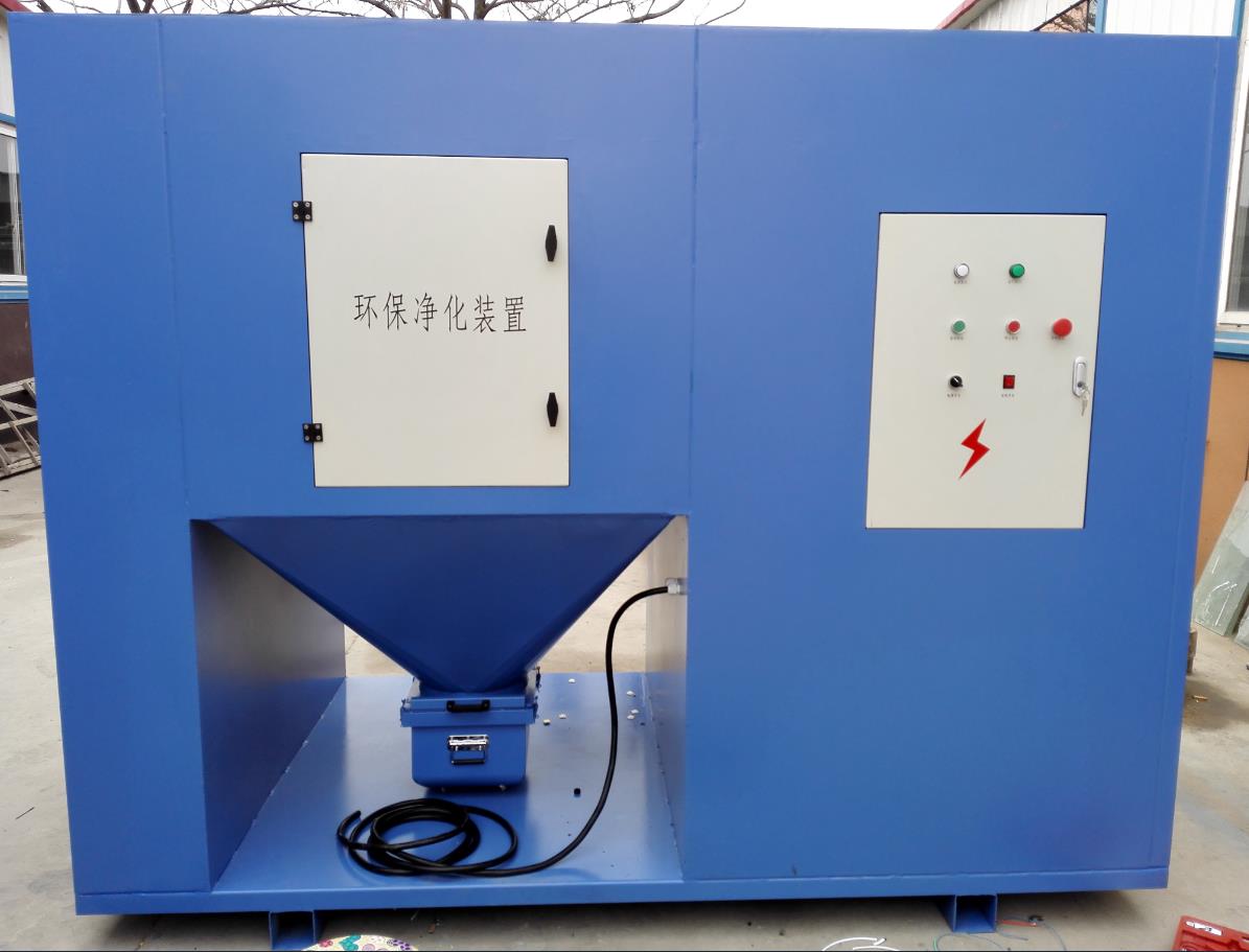 煙塵淨化（huà）一體機