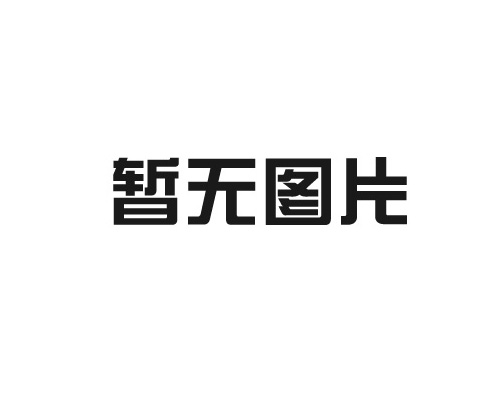 2024年德（dé）爾環保年會盛典